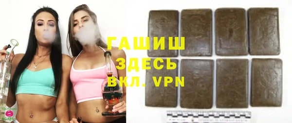 MDMA Premium VHQ Белоозёрский