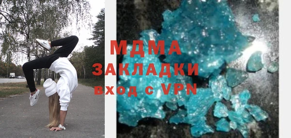 MDMA Premium VHQ Белоозёрский